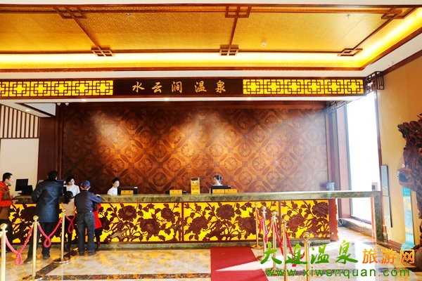 水云澗溫泉水上樂(lè)園